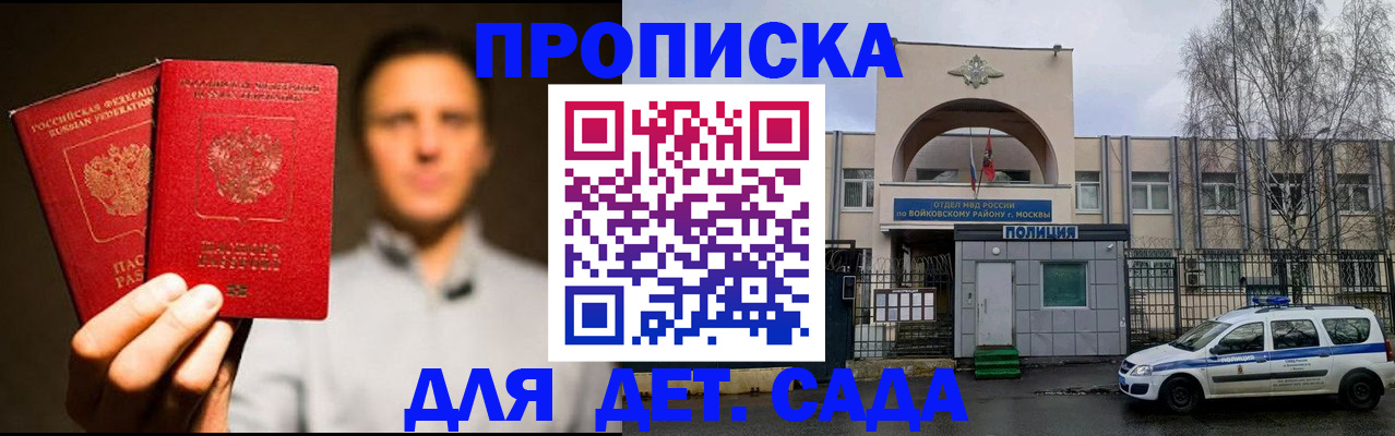 форма 3 в Йошкар-Оле