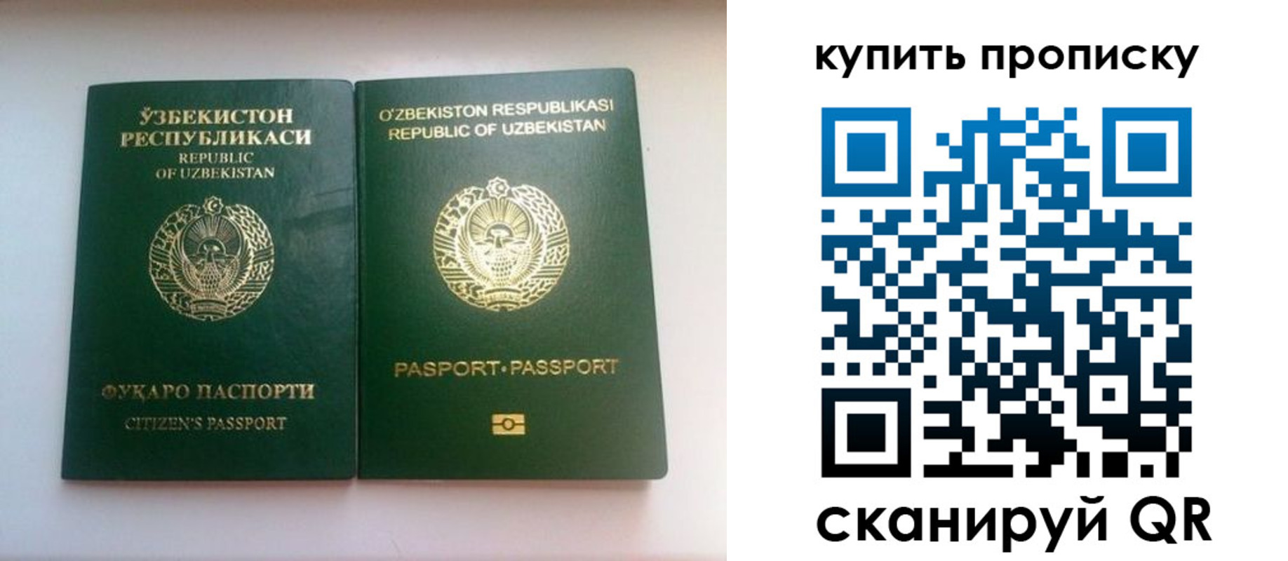 прописка в квартире в Йошкар-Оле