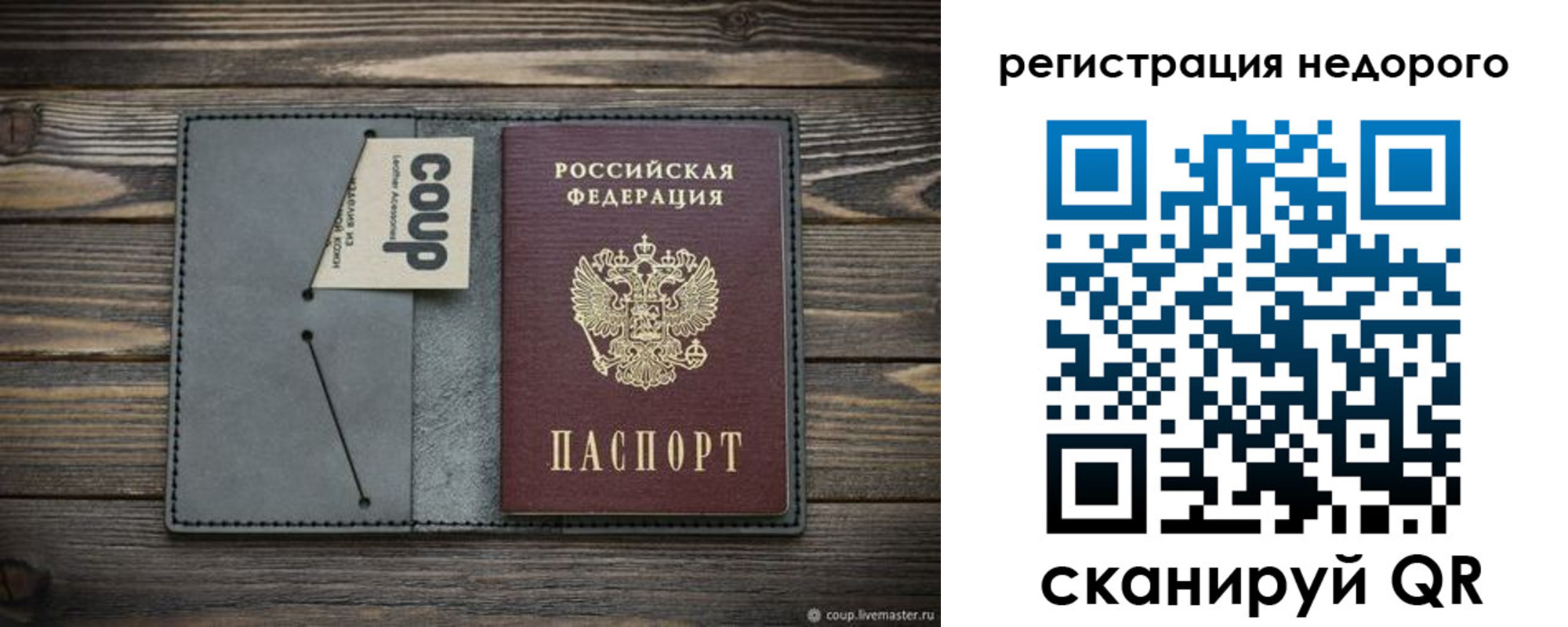 найти адрес прописки в Йошкар-Оле