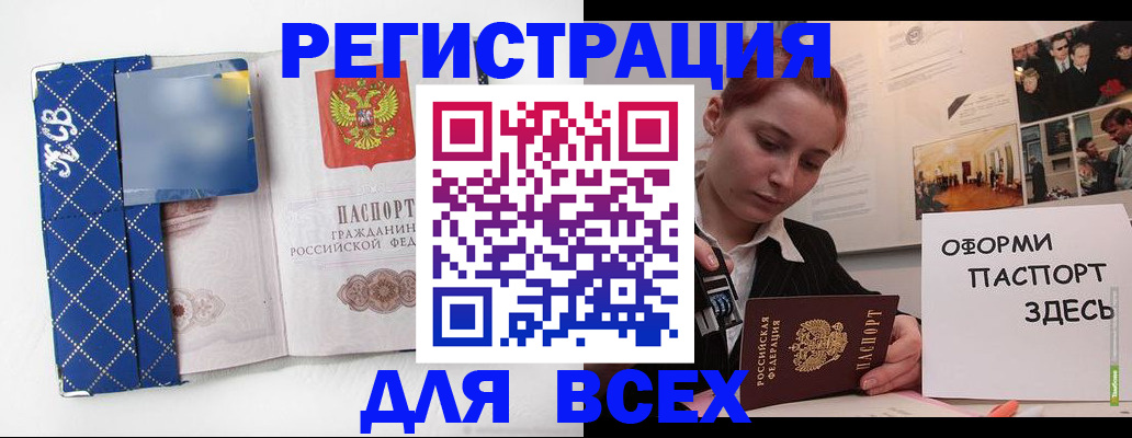 найти адрес прописки в Йошкар-Оле