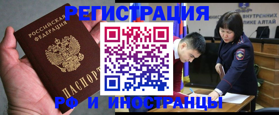 найти адрес прописки в Йошкар-Оле