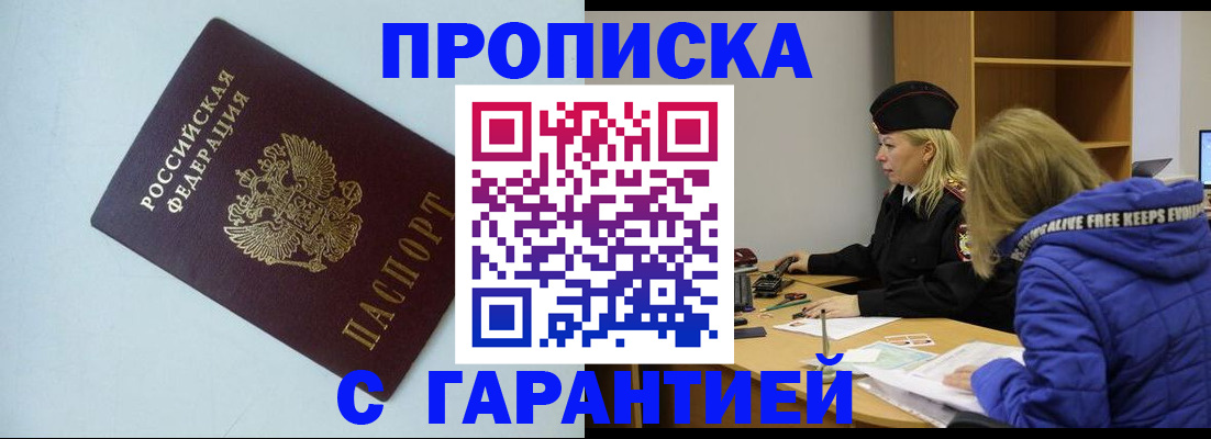 регистрация для дет. сада в Йошкар-Оле